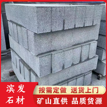 芝麻灰路沿石花岗岩石材路牙石厂家直供大理石市政道路缘石安装