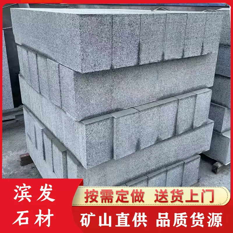 芝麻灰路沿石花岗岩石材路牙石厂家直供大理石市政道路缘石安装