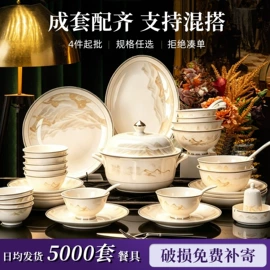 碗;碗碟盘套装;后厨陶瓷
