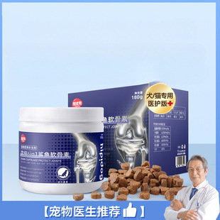 Pet Chondroitin for Cats and Dogs, Shark Chondroitin Calcium Tablets, Nutritional Calcium Supplement, Pet Health Products, Universal for Cats and Dogs