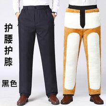 中老年棉裤男士加绒加厚爸爸高腰运动裤冬老人棉裤男外穿宽松春夏