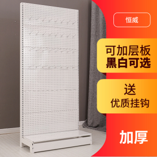 Perforated Board Floor-standing Hook Display Rack Small Jewelry Shelf Exhibition Fishing Gear Mobile Phone Accessories Five Tools Socks King
