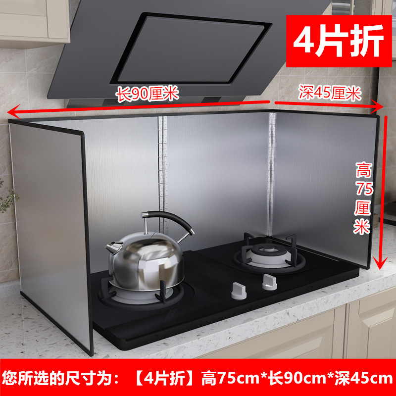 Aceite de acero inoxidable placa deflectora cocina aislamiento térmico a prueba de salpicaduras anti-quemaduras anti-lampblack placa plegable estufa deflector suministros de cocina al por mayor