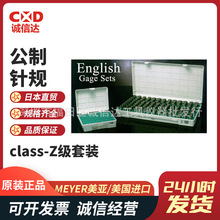 ����ԭ�b�M��MEYER���� Z �����Ҏ��֧/���Ɯyԇ�Ҏ�F؛��Ʒ