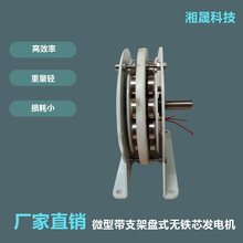磁动力自循环发电机微型盘式无铁芯永磁无刷发电机(带支架)率