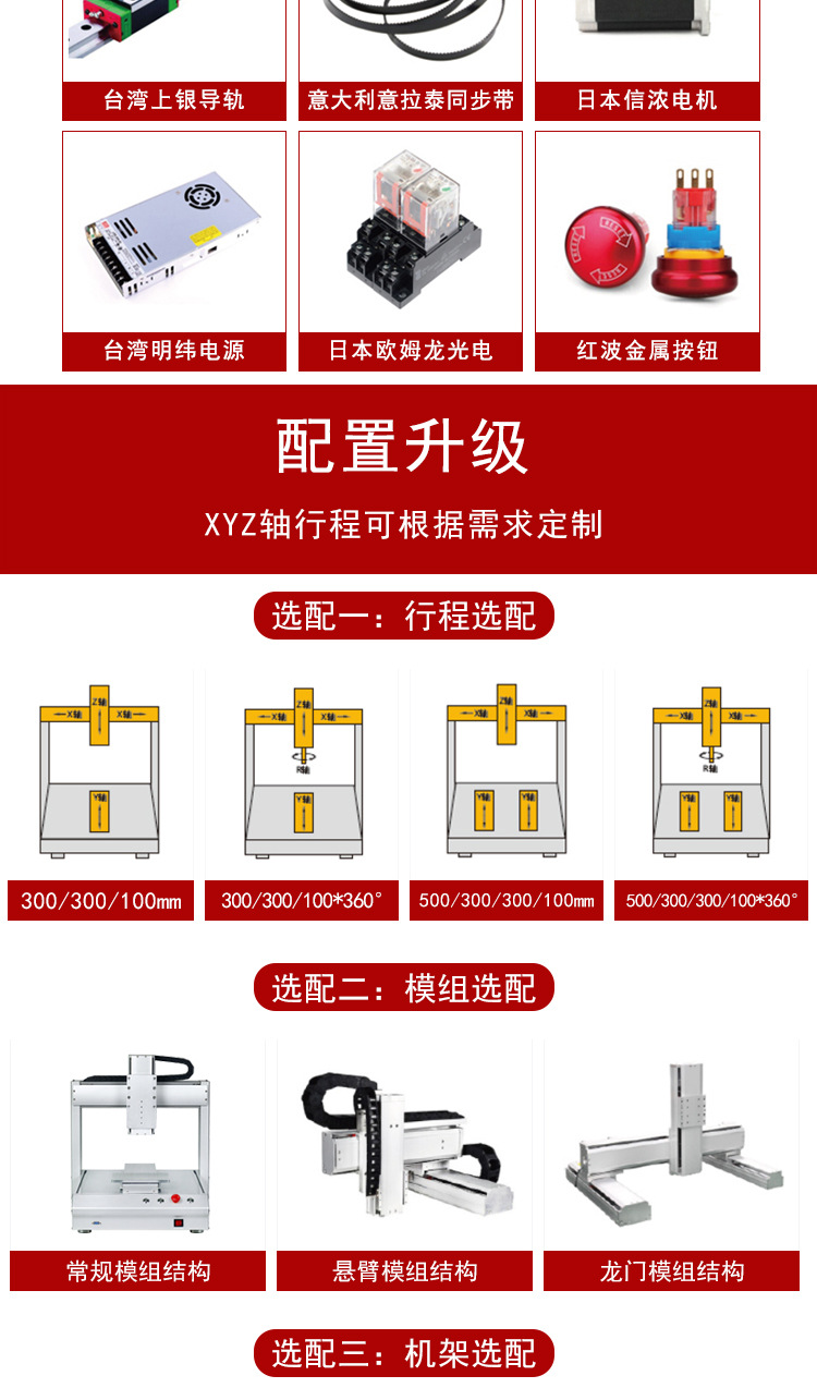 Pur Hot Melt Glue Dispensing and Laminating All-In-One Machine Fully Automatic 30Cc Power Bank Mobile Phone Screen Frame Glue Dispensing Machine