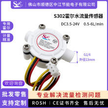 ����ˮ������S302��ˮ����ˮ��RO���õ��ˮ����������G1/4С�ܾ�