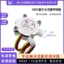 ro电磁水流量机用流量计