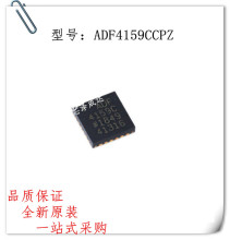 ADF4159CCPZ 丝印ADF4159C 丝印锁相环 - PLL LFCSP-24 全新现货