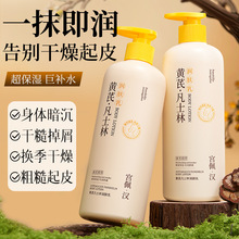 ������η�ʿ�������500ml��ˮ��ʪ����������