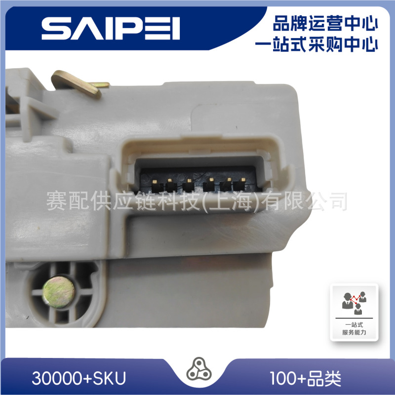 9135R9 Is Suitable for Peugeot 206 Door Lock Block Assembly Front Left