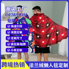 定制法兰绒连帽披肩圣诞老人幽灵双款印花披风办公室午休保暖盖毯