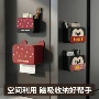 侧边多功能收纳保鲜膜置物架