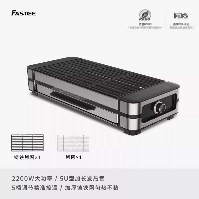 Fastee 電気オーブン家庭用電気バーベキューストーブバーベキューグリル屋内串家庭用電気グリル|undefined