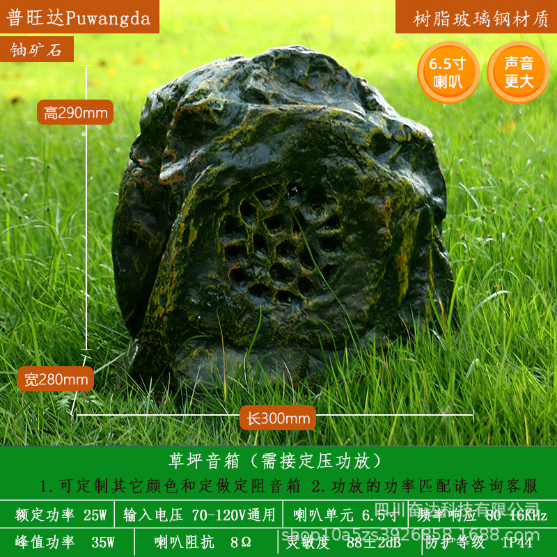 우라늄 광석 녹색