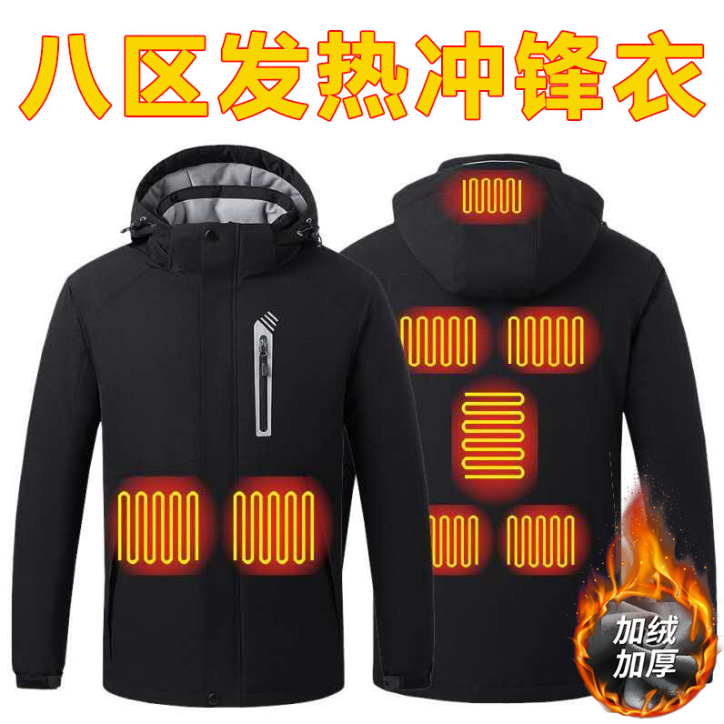 new pattern 2022 man intelligence Fever clothes Pizex The eight district Graphene heating motion outdoors Cotton Warming jacket