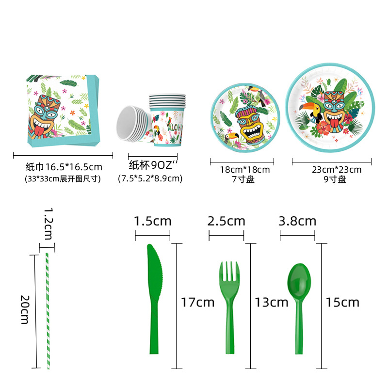 Traje de bandeja de papel: Placa de 12 pcs7.9 pulgadas, cuchillo de 12 piezas, tenedor y cuchara, toalla de papel de 12 piezas, taza de papel de 12 piezas, paja de 12 piezas