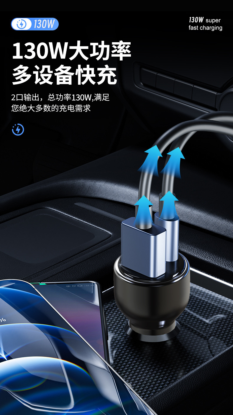 Cross-Border 130W Step-Up/Down Car Charger Super Fast Charging Metal Digital Display Pd100W Can Charge Laptops and Car Chargers