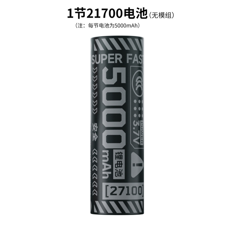 新款机甲换弹充电宝22.5W超级快充电池可换电21700分体式移动电源|undefined