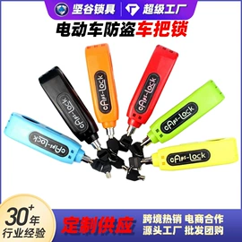 自行车锁;其他锁具;摩托车锁