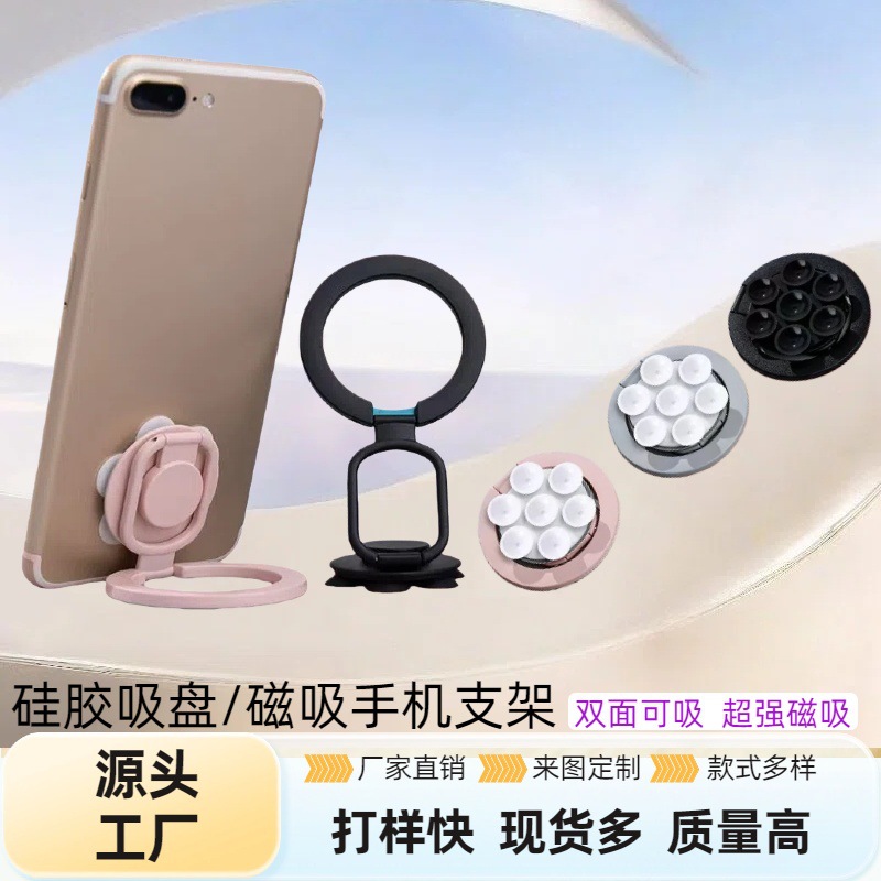 Magsafe magnit universal telefon tutqich (gulbarg)