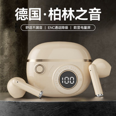 J08C入耳式クロスボーダー新型高音質高颜値長航続快適装着小型携帯型プライベートモデル通用