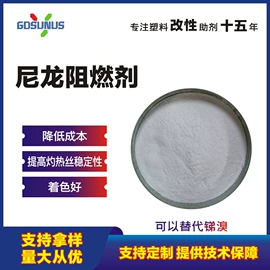 抗冲击剂;合成材料助剂;其他合成助剂