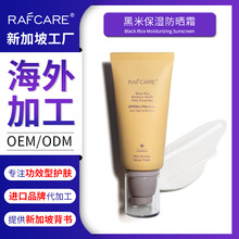 �n�����װl�ͱ������˪SPF50+�������W������ˮ����ճāOEM�N��