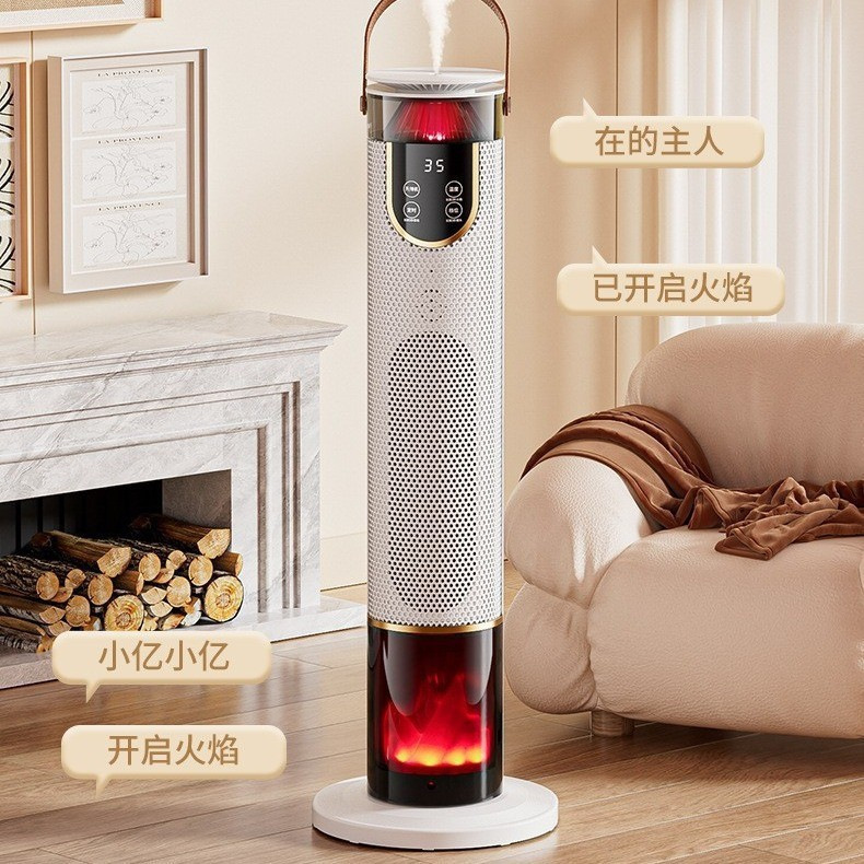 踢脚线取暖器家用卧室电暖器节能省电石墨烯暖风机仿真火焰电暖气|undefined
