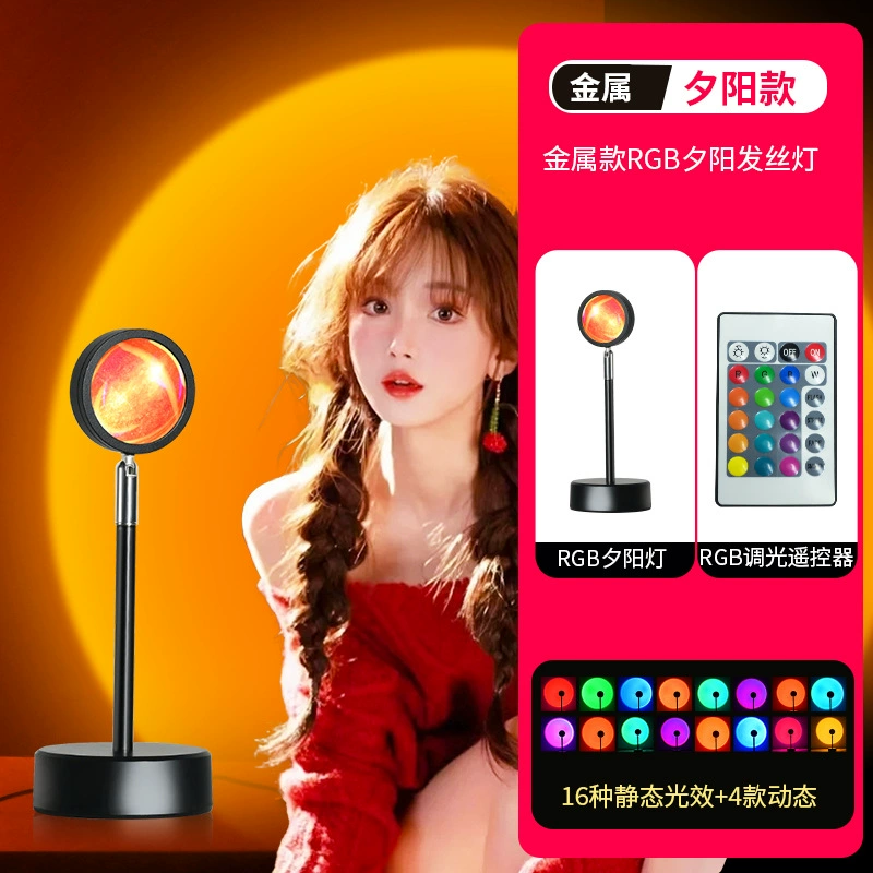 Atmosphere hair lamp, E27 (110 V) RGB/COB spotlight, adjustable beam, desktop/tripod options