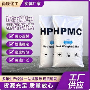 ���I��HPMC�u�����׻��w�S���u�����׻��w�S��25kg/��ɰ�{ā�ӷ�