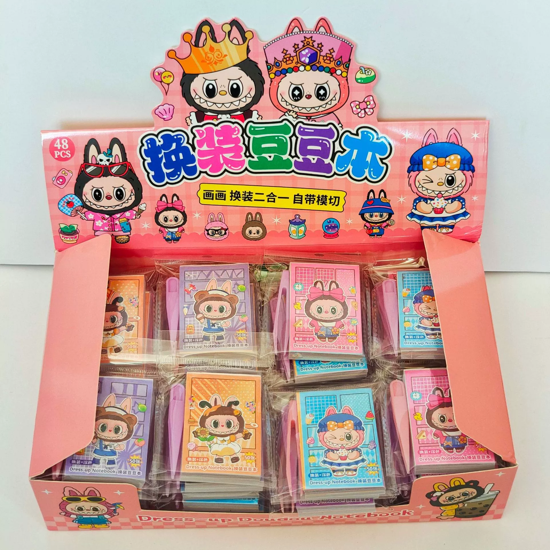 Хит продаж! Творческий блокнот для раскрашивания и переодевания Labubu, 2 в 1, с карманом, оптом.