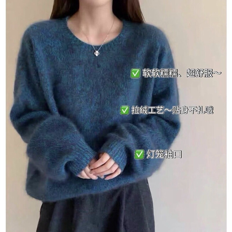 【Wool + Cashmere】Floral Fleece Wool Sweater for Women, Loose and Lazy Style, Slimming and Versatile, Loose Fit