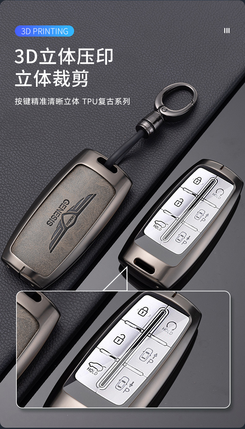 Suitable for Genesis Key Cover G80 Shell G70 High-End Gv80 Alloy Gv70 Car Key Case for Men