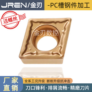 ���؆������΃ȿ�܇��ƬCCMT060204/08 09T304-PC䓼����P䓼ӹ�