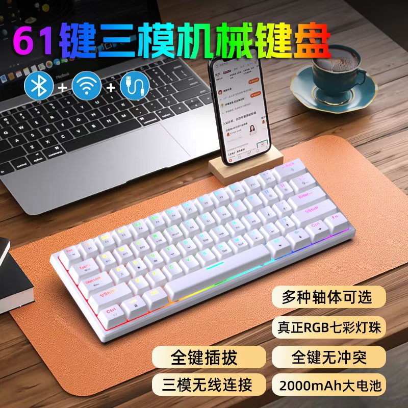 Fábrica de envío 68 teclas inalámbricas bluetooth tres modos RGB teclado mecánico enchufe y extracción de computadora portátil juegos de deportes electrónicos image 12