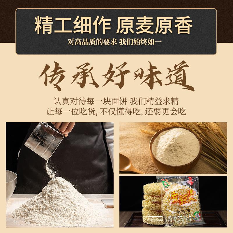 大碗面批发整箱面饼泡面非油炸散装火锅鸡蛋面面面条方便面饼批发|undefined