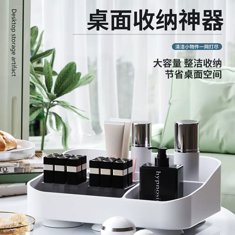 亚马逊浴室桌面收纳置物盒食品级硅胶家用化妆品梳妆台置物架羽泰