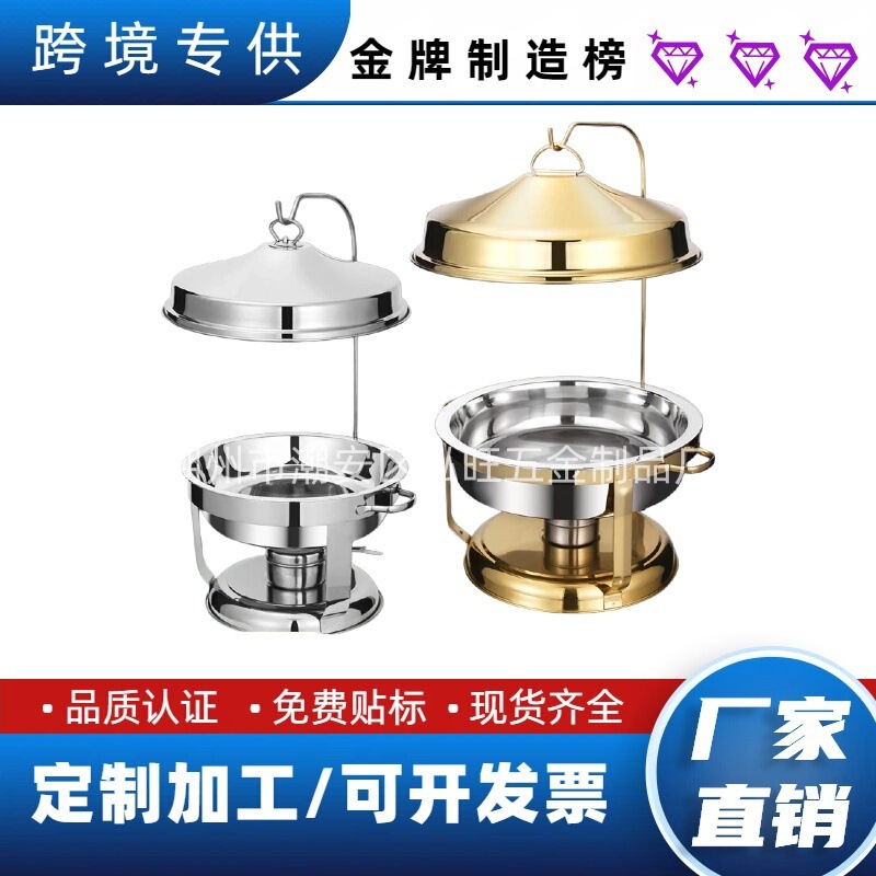 Cross-Border Stainless Steel Self-Service Hanging Food Warmer with a Round Lid for Hotel Restaurants, Food Insulation Alcohol Stove Buffet Stove Cross-Border Stainless Steel Self-Service Hanging Food Warmer with a Round Lid for Hotel Restaurants, Food Insulation Alcohol Stove Buffet Stove