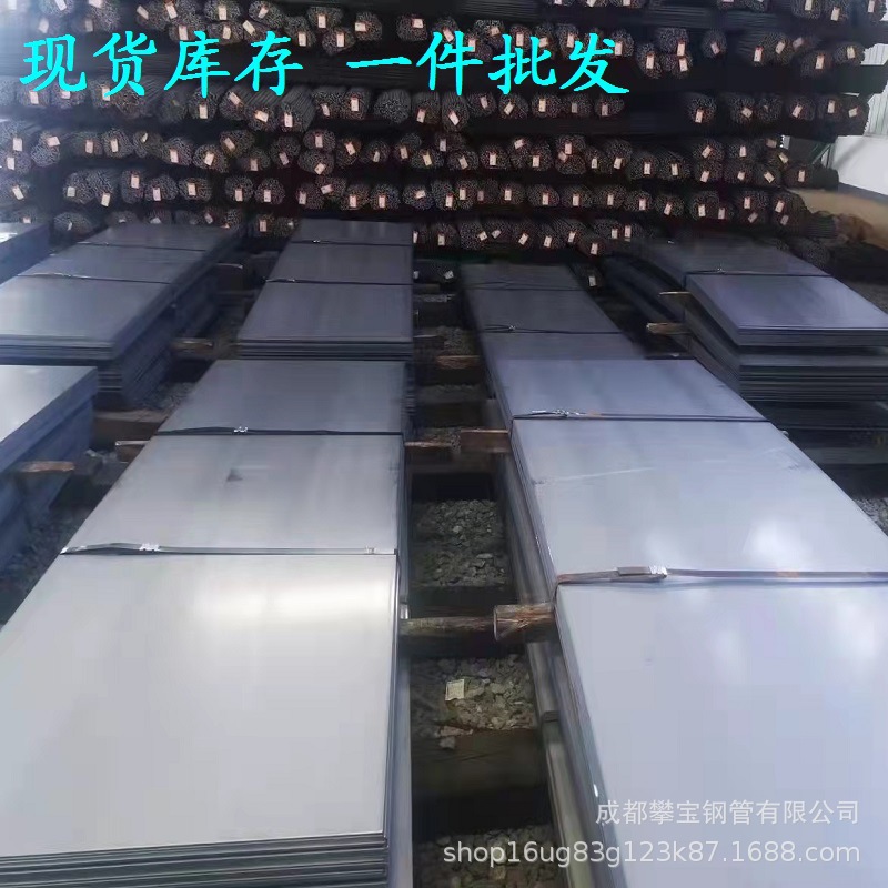 四川成都304不锈钢贴膜板304不锈钢板网 不锈钢板折弯 地脚螺栓板