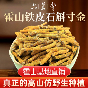 ���������ڻ�ɽ�FƤʯ�����ɗl�����۸ɻ�500g���lș�Ļ�ɽ�خa