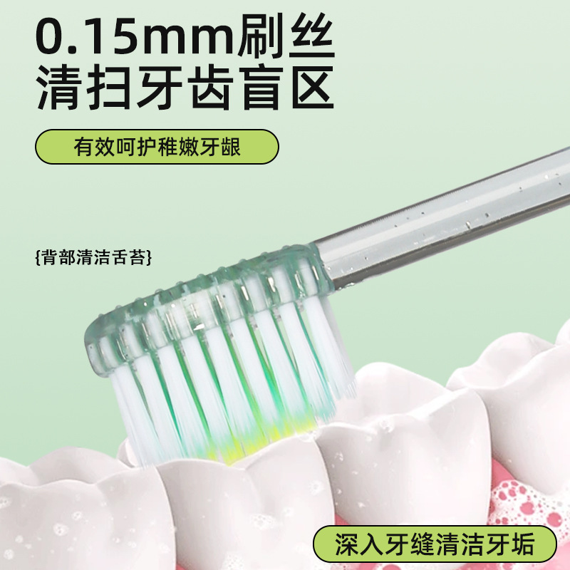 高档儿童凸面牙刷软毛3-12岁宝宝换牙期护龈水晶宽头牙刷家用批发|undefined