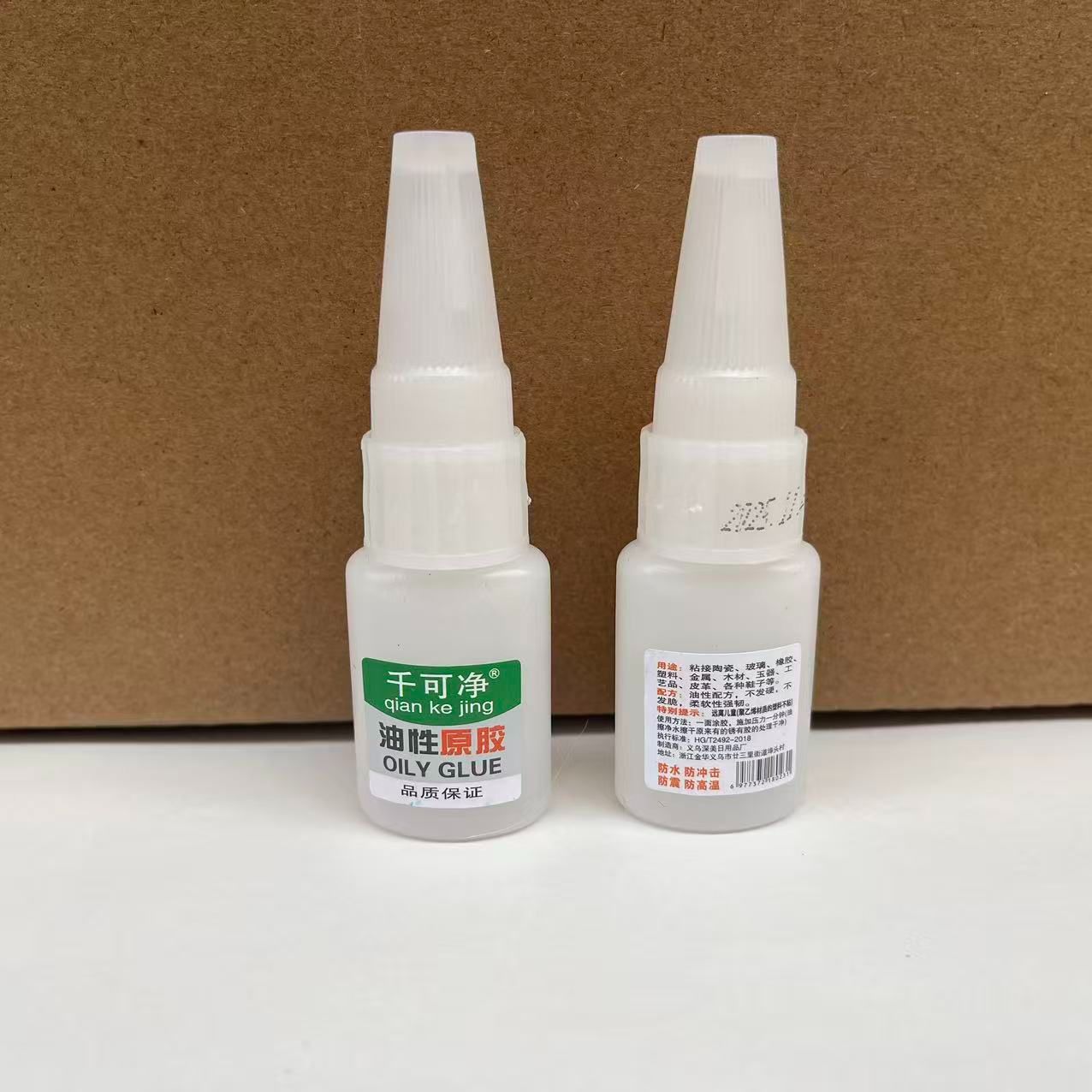 "하이 퀄리티" 유성 생 껌-작은 병