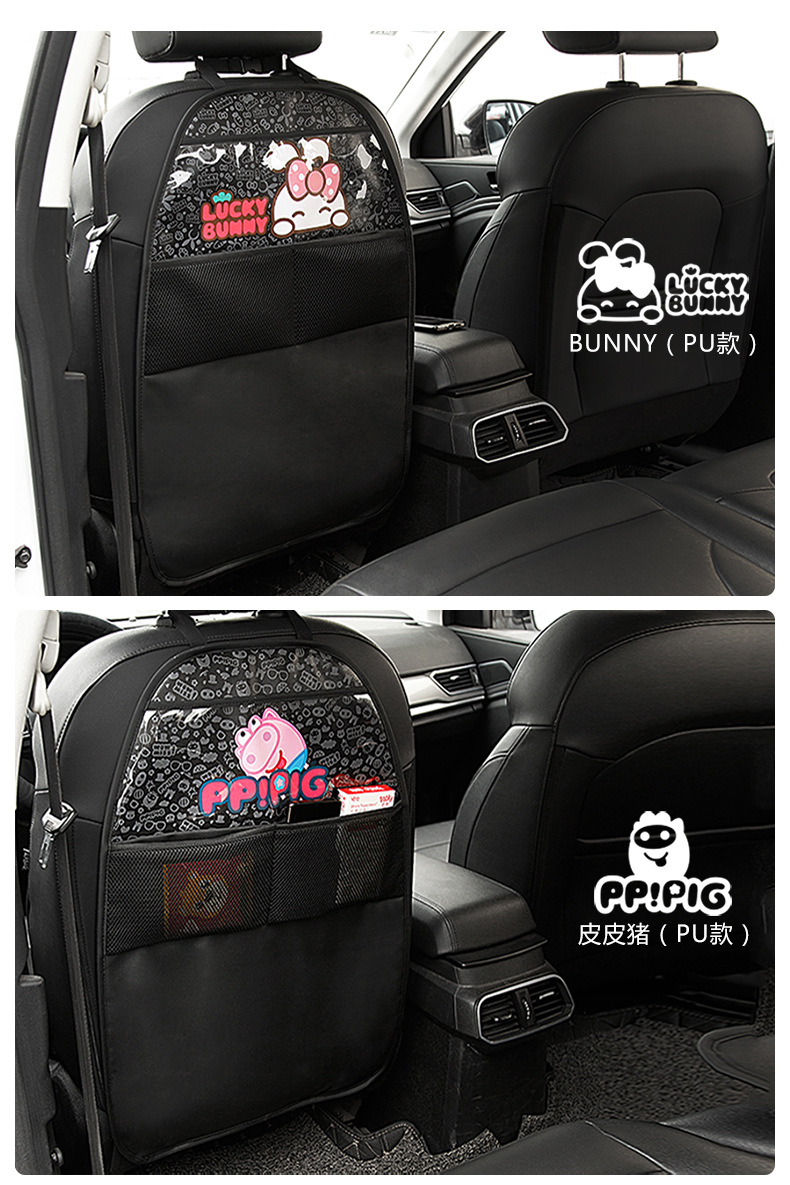 Car supplies seat back anti-kick cushion car seat anti-kick cushion car universal seat back storage bag leather thick