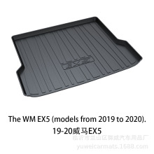 适用于威马EX5/E.5后备箱垫TPE环保防水耐磨无异味汽车尾箱垫