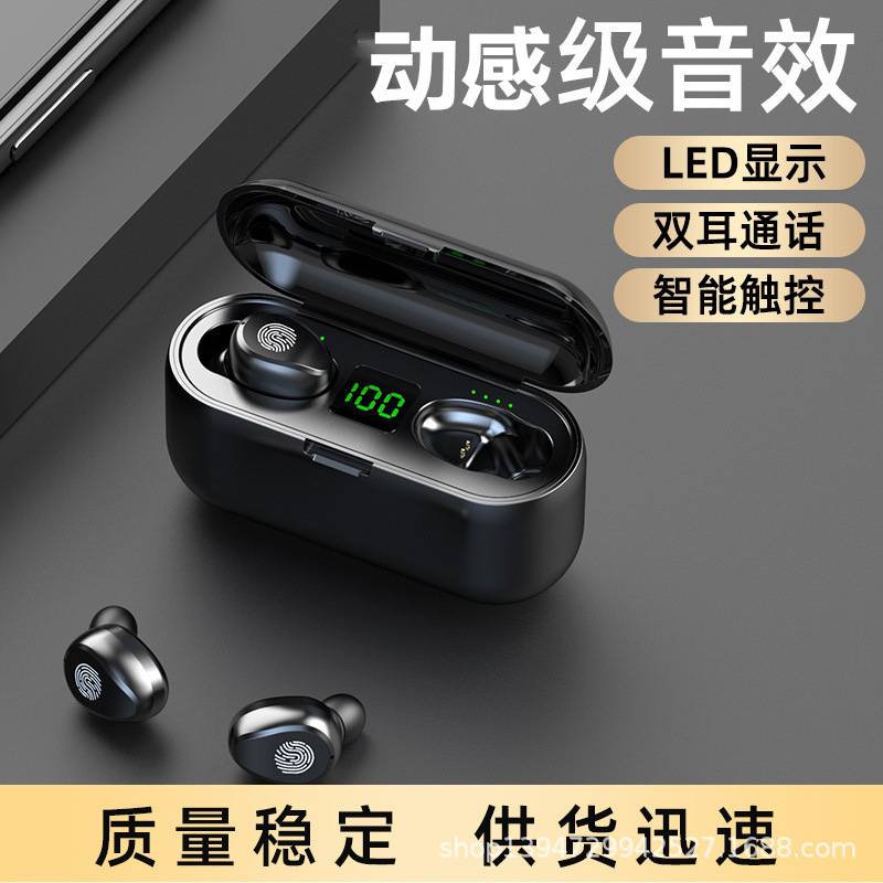 Cross-Border F9 Bluetooth Headset F9 High Warehouse Tws Power Display Touch Digital Display with Power Bank Function Zero Purchase