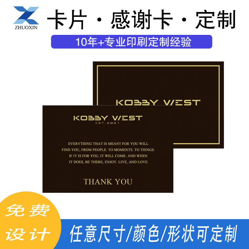 Amazon After-Sales Thank You Card, Customized Size, Logo, Folded Card, Wig Packaging, Thank You