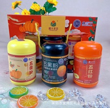 厂家直供五黑粉五黄粉五红粉礼盒装养元三宝益生菌豆浆粉团购批发
