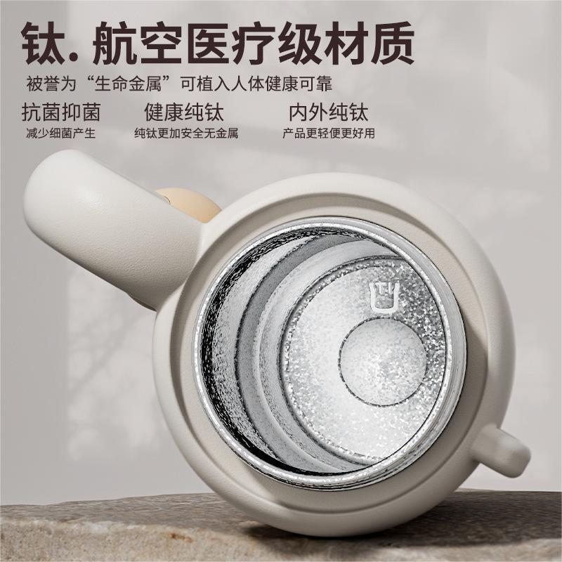 纯钛冰霸杯ins风大容量双饮保温杯女生高颜值新款便携汽车杯伴|undefined