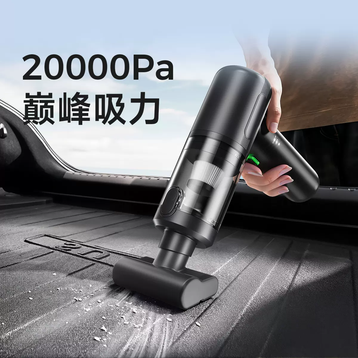 【严选】车载吸尘器超强大吸力汽车无线小型手持吹吸一体机两用型